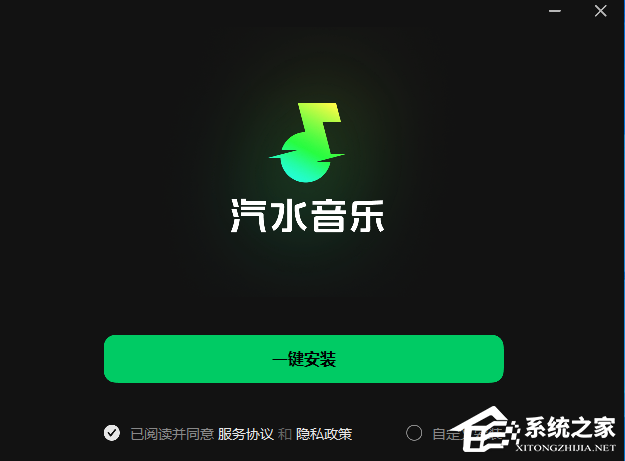 汽水音乐