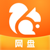 UC网盘客户端 V1.8.8 官方安装版
