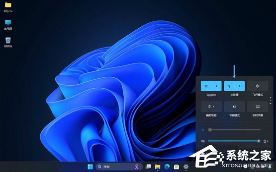 Windows11就近共享使用方法