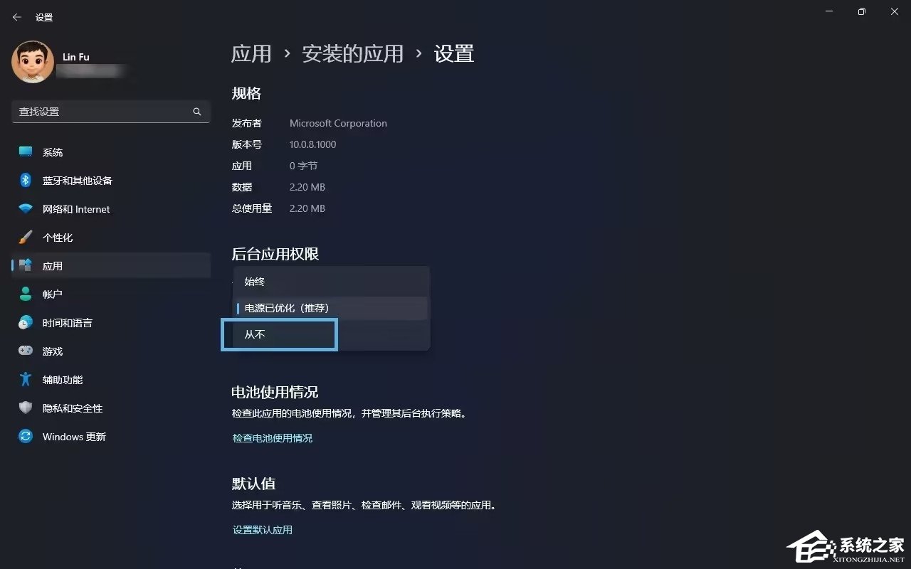 Win11高耗电应用识别与关闭技巧