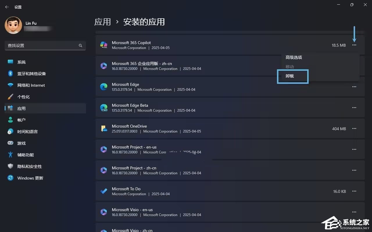 Win11高耗电应用识别与关闭技巧