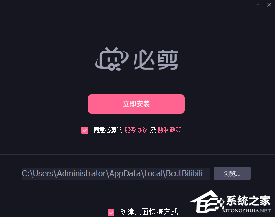 必剪