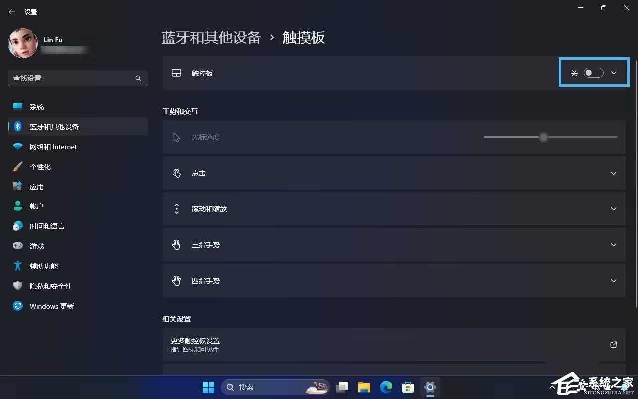 Win11鼠标指针乱跳解决方法