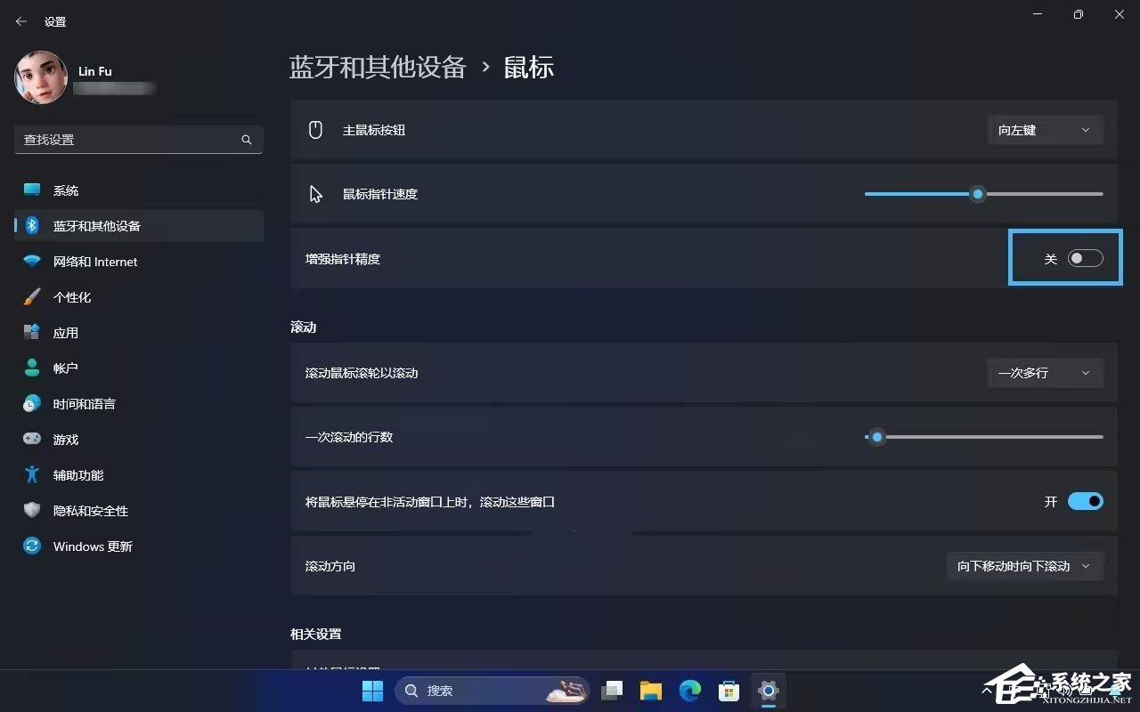 Win11鼠标指针乱跳解决方法