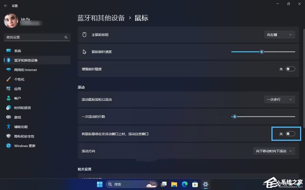 Win11鼠标指针乱跳解决方法