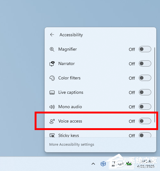 Win11 RP 26100.4188（KB5058499）更新