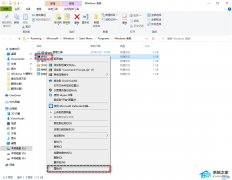 电脑显示目录名称无效的解决方法