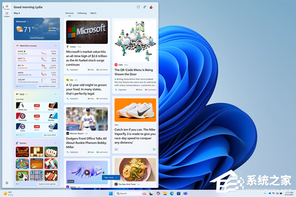 微软推送Win11 Beta 26120.4161预览版