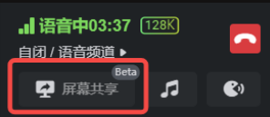黑盒语音