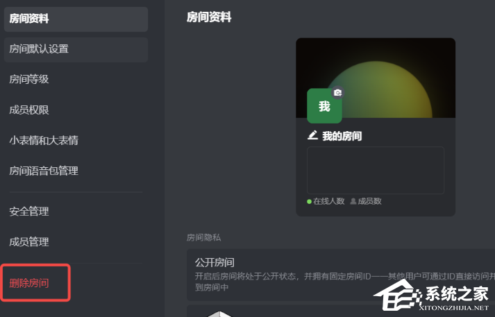 黑盒语音