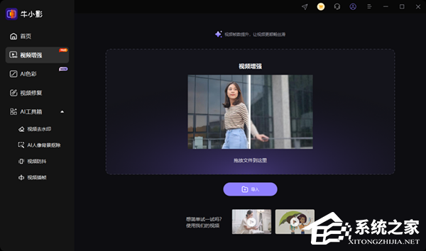 牛小影