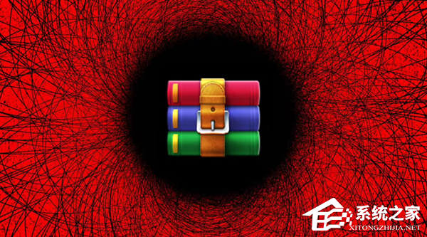 WinRAR 修复高危漏洞