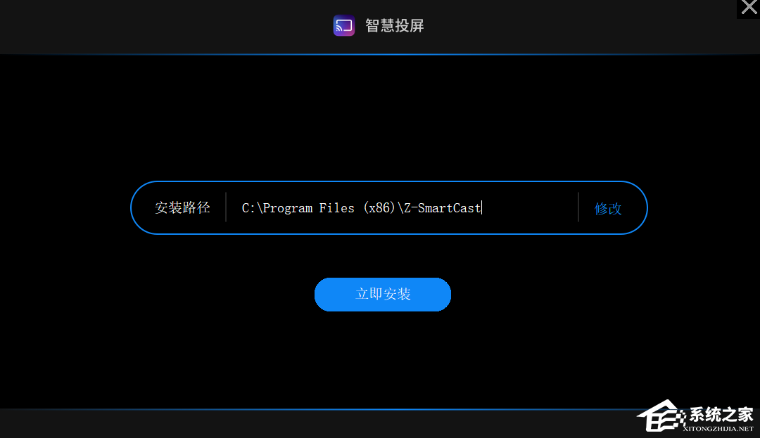 红魔投屏