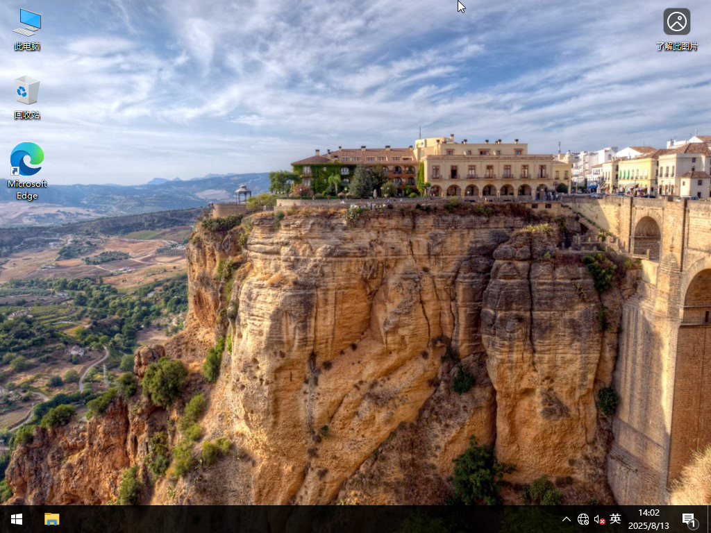 【8.13更新】Windows10 22H2 19045.6216 X64 专业版