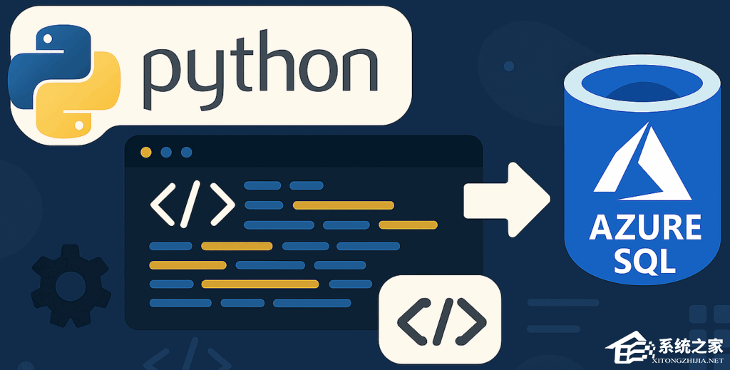 微软 mssql-python 驱动正式亮相：性能