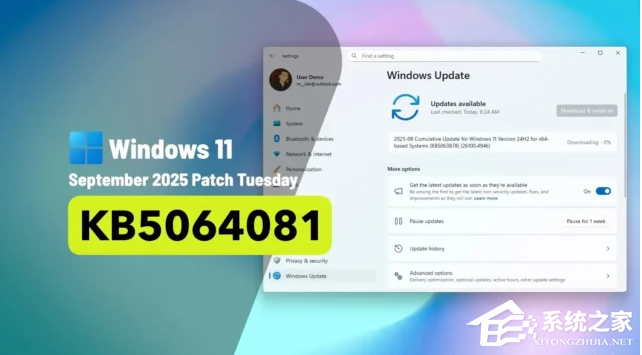 Win11 24H2 RP 26100.5061(KB5064081