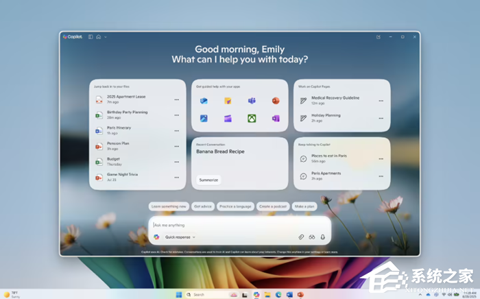 微软邀请 Windows Insiders 项目成员体