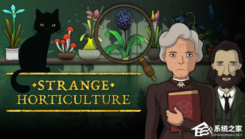 Epic 本周喜加二：免费领取《奇异园艺