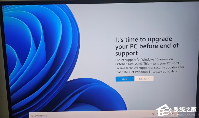有用户发现 8 月累积补丁致 Win10 更频