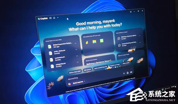 Windows11 Copilot 推出全新“主页”用