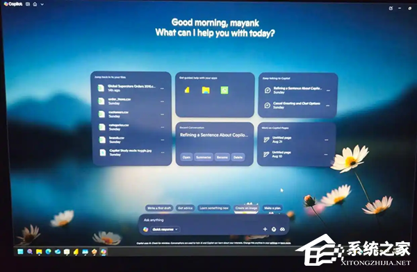 Windows11 Copilot 推出全新“主页”用
