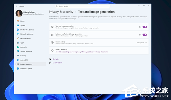 Win11 24H2 KB5065426 更新补丁