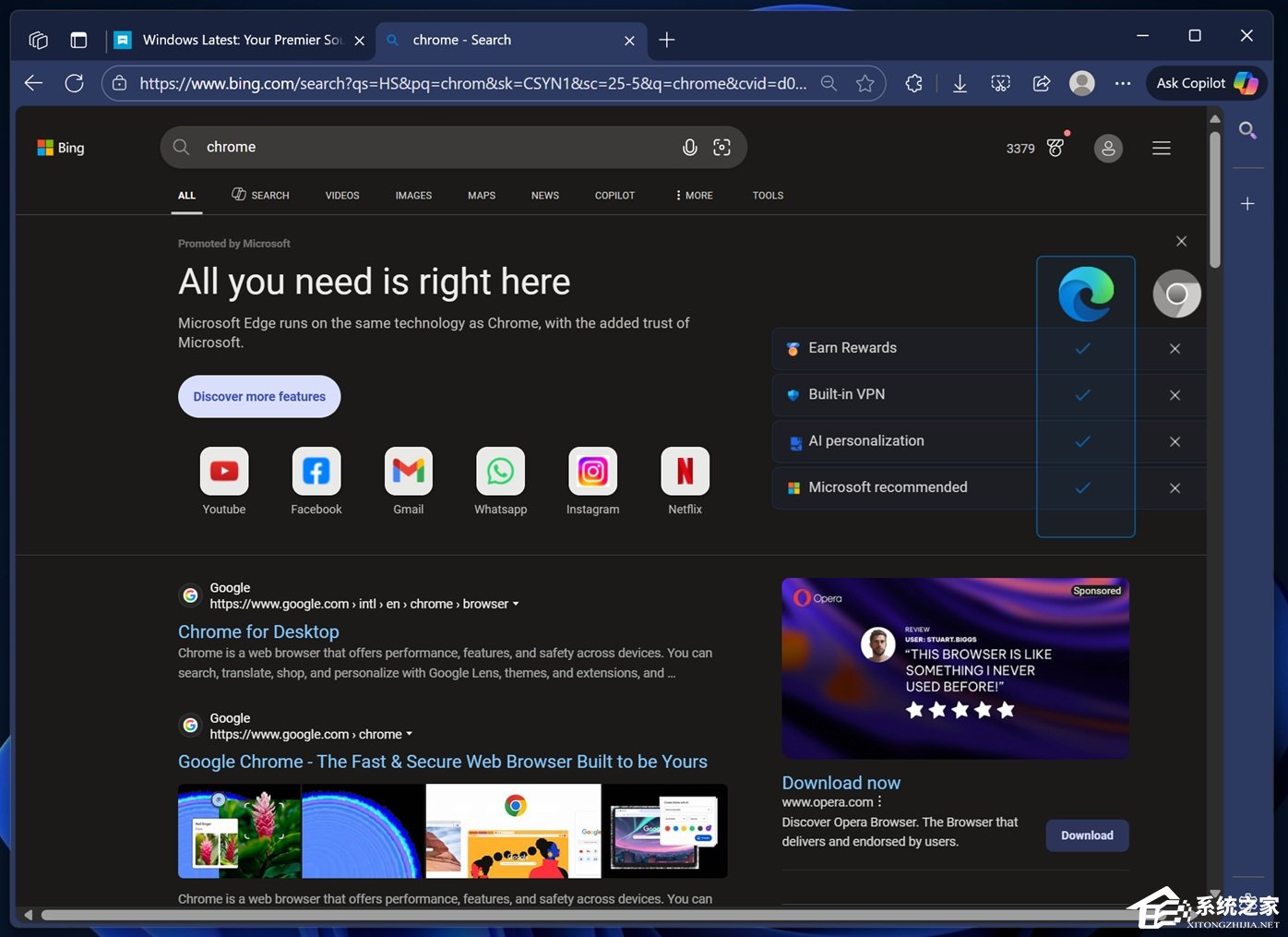 微软 Edge 推广出新招:Bing 搜索植入
