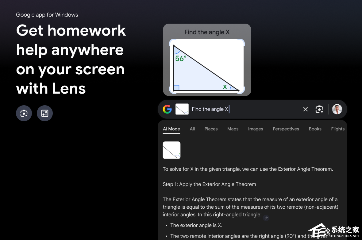 谷歌测试桌面搜索应用：Alt + 空格键秒
