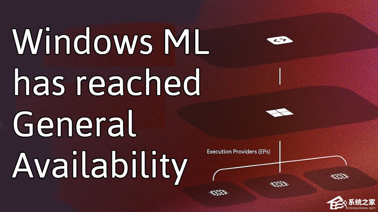 微软 Windows ML 全面开放：兼容高通 /