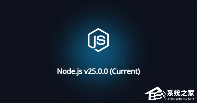 Node.js 25 版本正式发布：V8 引擎更新