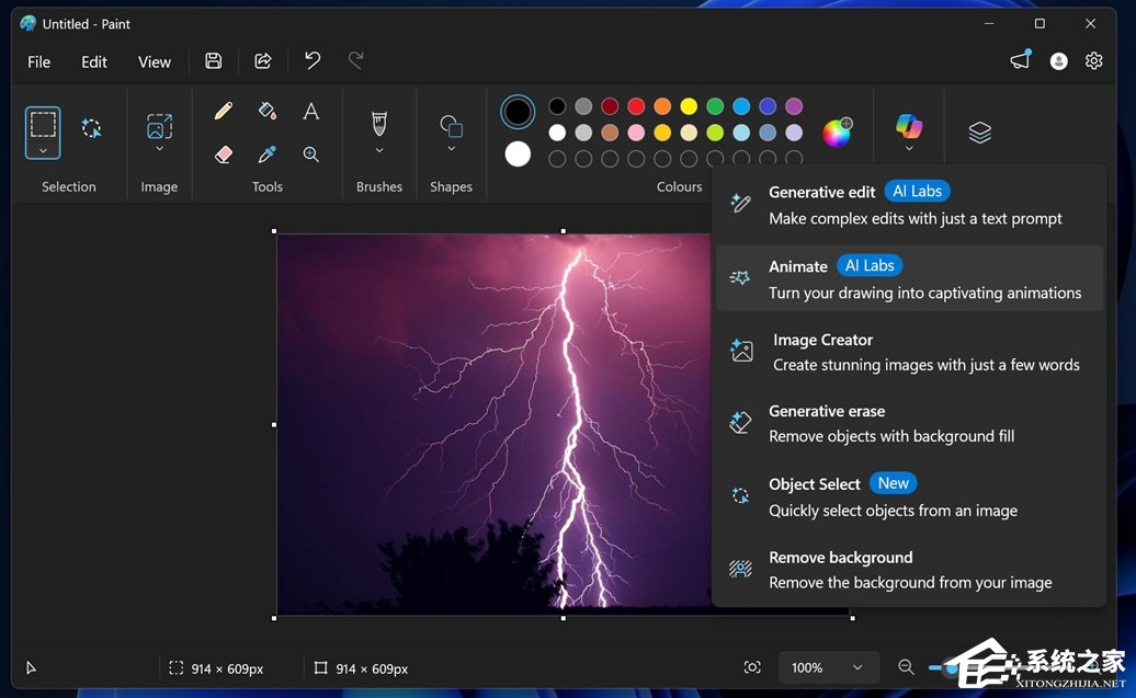 微软 Win11 画图新增 AI 功能:支持AI