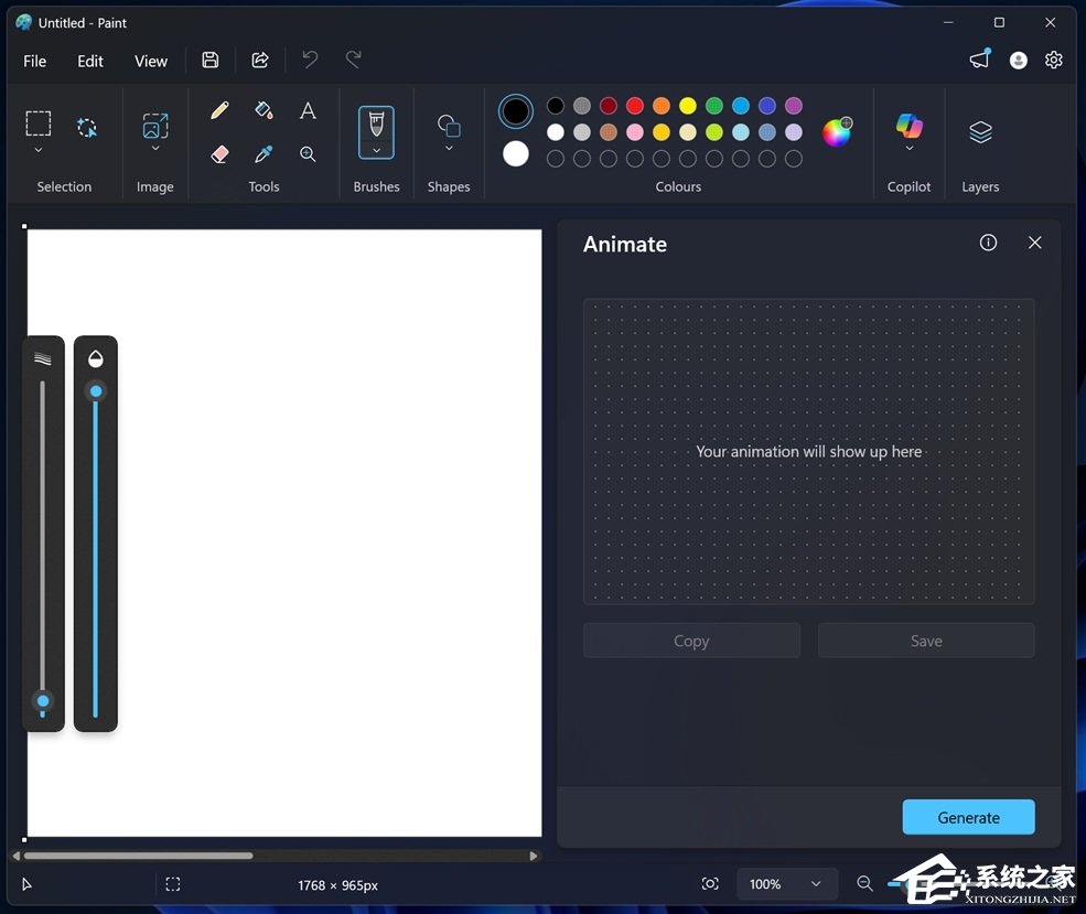 微软 Win11 画图新增 AI 功能:支持AI