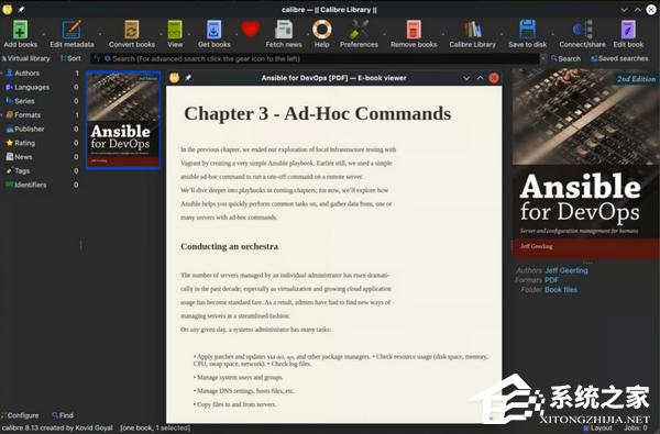 开源电子书管家 Calibre 更新 8.13 版