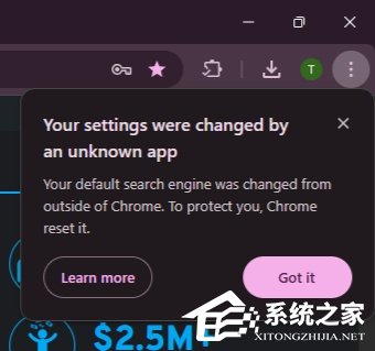 谷歌 Chrome 浏览器新增搜索引擎保护功