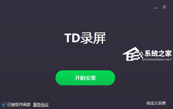 TD录屏
