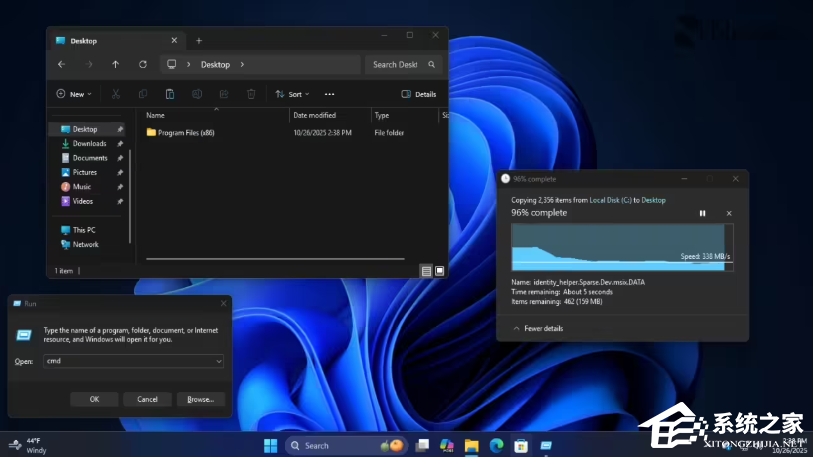 Windows 11 暗黑模式迎来实质性改进!