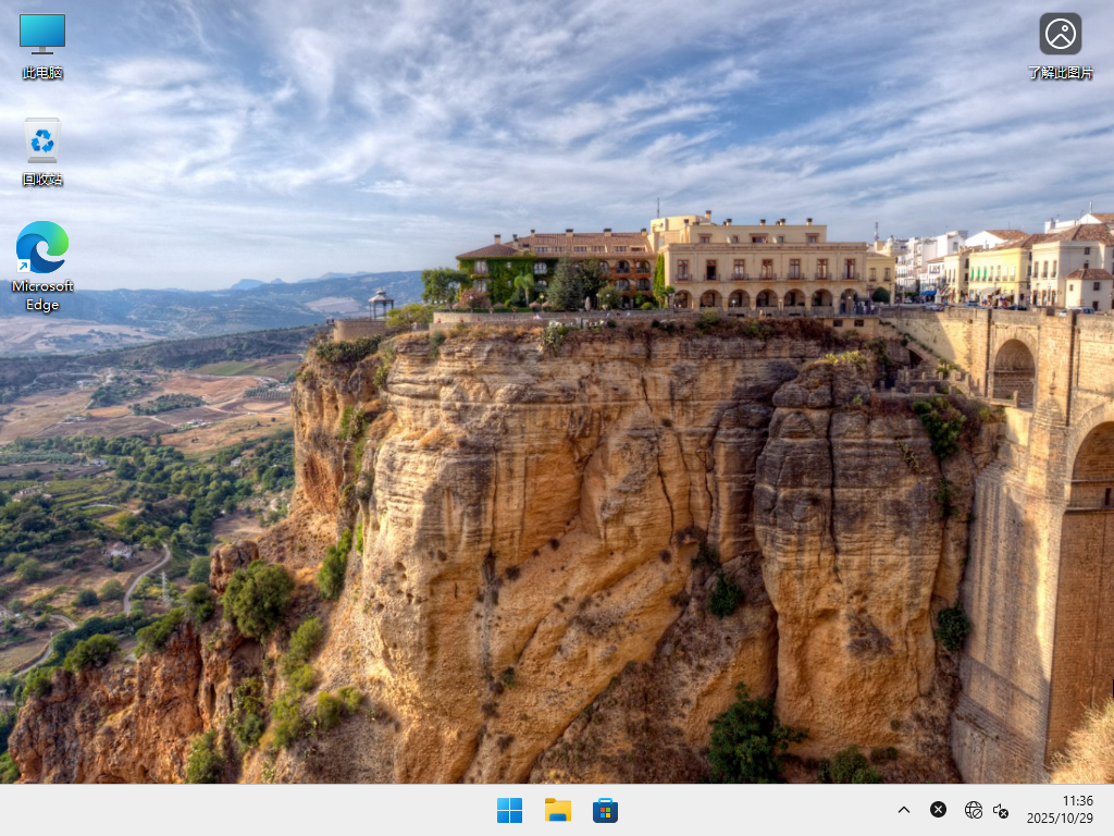 【10.29更新】Windows11 25H2 26200.7019 X64 专业版