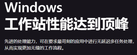 【CAD/动画/媒体制作】Windows11 25H2