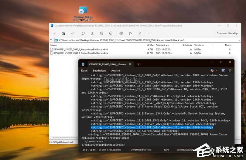 代码实锤！Win11 26H1 版本曝光，微软