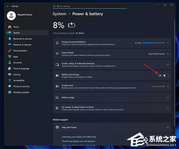 微软重构 Windows 11 任务栏电池图标！