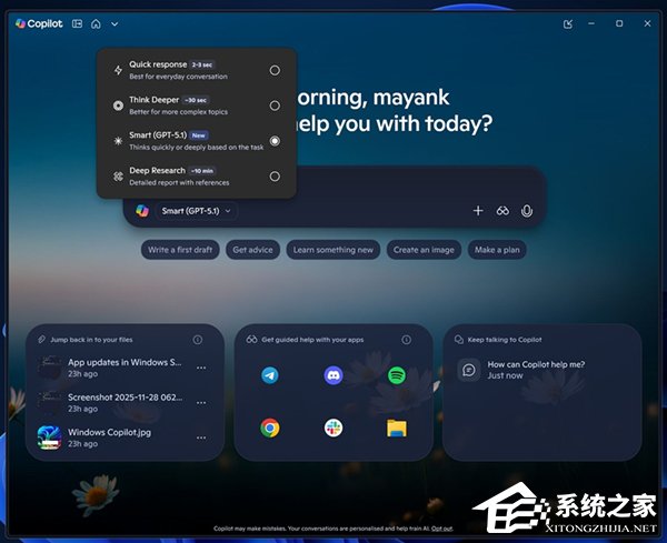 Win11 版 Copilot 喜提 GPT-5.1!