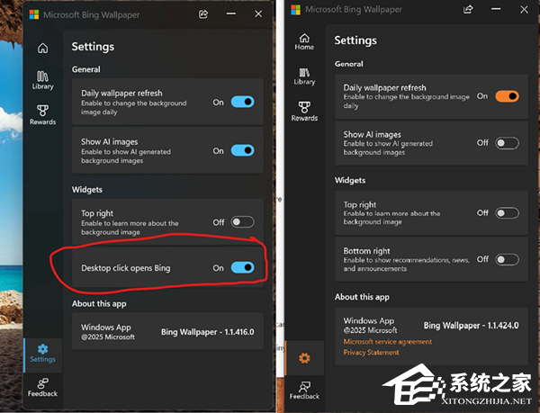 Win11 用户反馈微软 Bing 壁纸应用“小