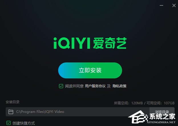 爱奇艺视频