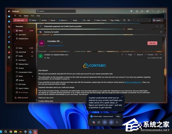 微软 Win11“Copilot 共享”上线！