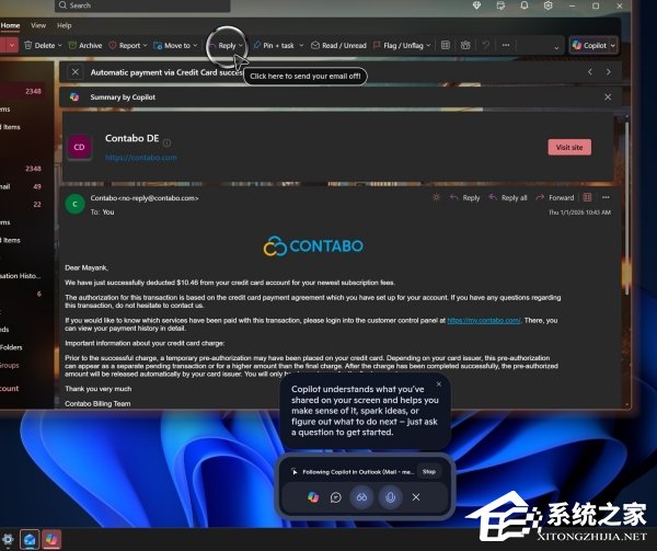 微软 Win11“Copilot 共享”上线！