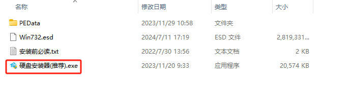 技术员联盟 Win7 32位纯净旗舰版