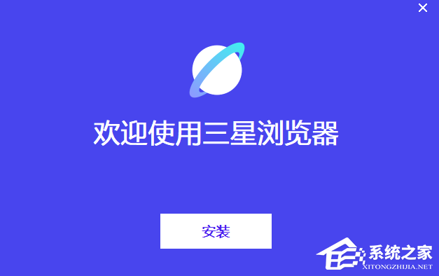 三星浏览器 PC 测试版开放下载