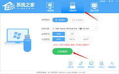 雷蛇灵刃笔记本 U 盘重装 Win11 系统步骤详解