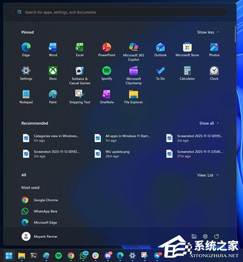 Windows 11 全新设计的开始菜单已经进