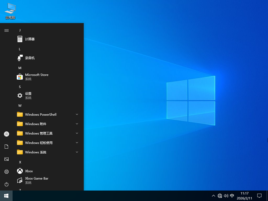 【2.11更新】Windows10 22H2 19045.6937 X64 专业版